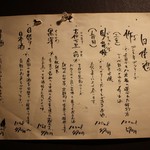 名駅立呑 おお島 - 