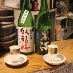 名駅立呑 おお島 - 日本酒は２銘柄を飲み比べ♪