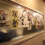 名駅立呑 おお島 - 外観