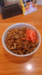 Mekikinoginji - 目利きの牛丼