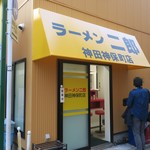 ラーメン二郎 - 外観