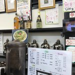 極楽うどん TKU - 