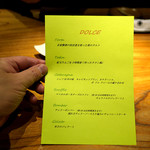 ドディチ・マッジョ - 