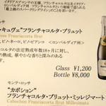 ドディチ・マッジョ - 