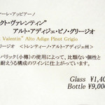 ドディチ・マッジョ - 