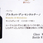 ドディチ・マッジョ - 