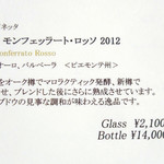 ドディチ・マッジョ - 