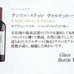 ドディチ・マッジョ - 