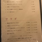 裏参道牛肉店 - 