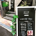 OTTO KNOT - メイン通りから細い路地を曲がると二階にある、アメリカンテイストなカフェが出来ていた！