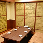 中国料理 茗華楼