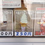 農家の茶屋　自然満喫倶楽部 - 