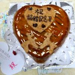 ローズマリー - 結婚記念日に作っていただきました