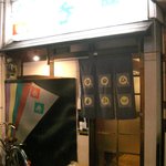 ひっそりたたずむ呑舟