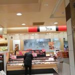 Chiyoda Sushi - 閉店間際のお店