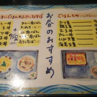 日本橋 やぶ久 - 