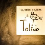 Yakitori & Tapas トリウオ - 