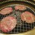 焼肉の南大門 - 料理写真: