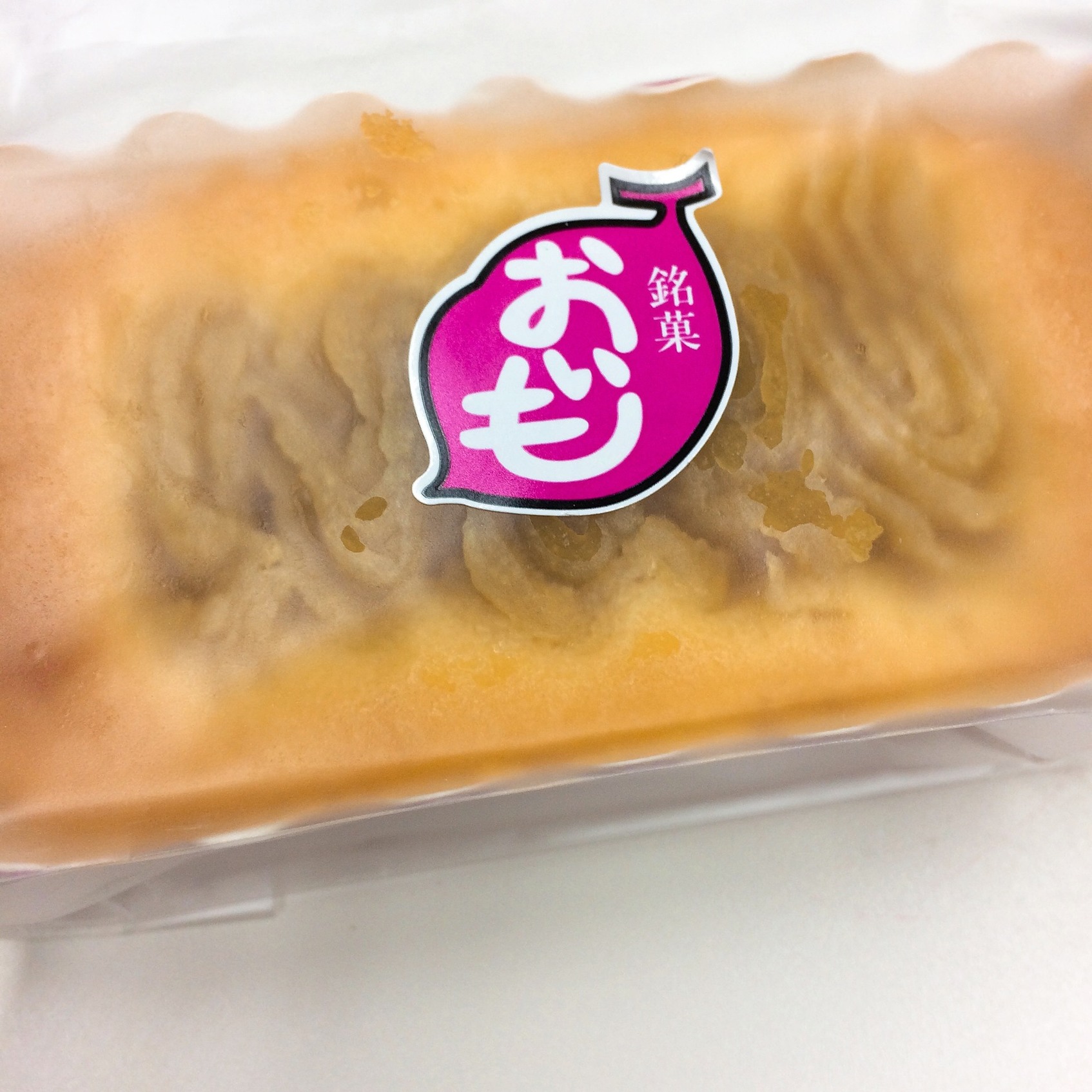 長栄堂 name=