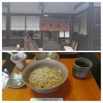 蕎麦遊 - 