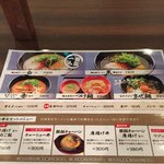 鶏白湯 京都ラーメン まるひで商店 - 