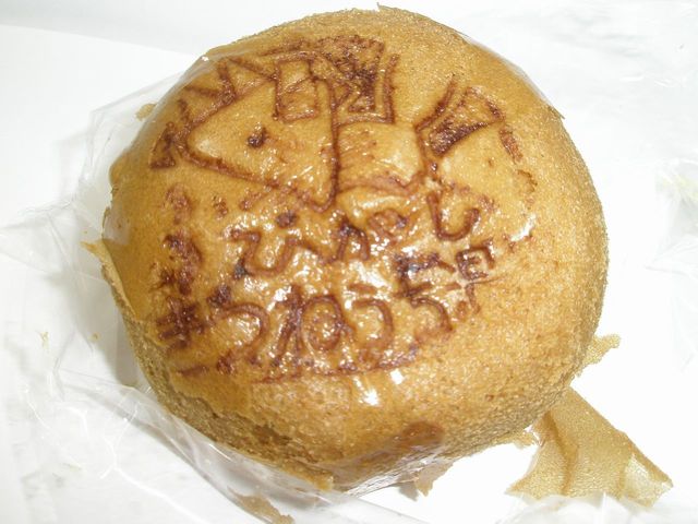 坂本屋総本店 - 白河市その他（和菓子）の写真