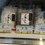 越後岩船家 - 〆張餅！