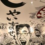 Okonomi Tamachan - 店内