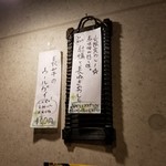 SPICY CURRY 魯珈 - 