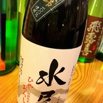 海鮮居酒屋 ちょっとちょっと - 