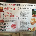 curry cafe SABURO - 謎調味料