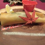 ル シノワ サノ イズミ - 