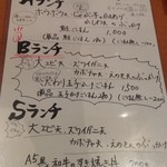 讃岐のおうどん 花は咲く - 