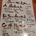 讃岐のおうどん 花は咲く - 