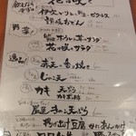 讃岐のおうどん 花は咲く - 