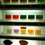 ラーメン 末廣家 - だから〜❢馬券は買えませんってばヽ(´ω｀*)ﾉ