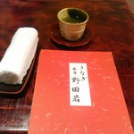 横浜野田岩 - メニュー　表紙