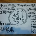 にぎりずし 雷音 - 