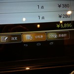 にぎりずし 雷音 - 