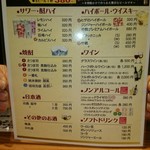 にぎりずし 雷音 - 