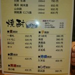 にぎりずし 雷音 - 