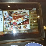 にぎりずし 雷音 - 