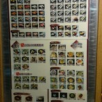 にぎりずし 雷音 - 