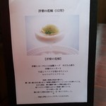 カフェ オリーブ - １２月限定のスープデザートです。