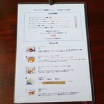 カフェ オリーブ - カフェタイムメニューです。