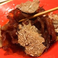 鳥茂 - 