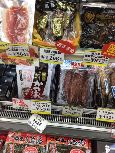 ブルースカイ 鹿児島空港 出発ロビー1号店 Bluesky 中福良 その他 食べログ ブルースカイ 鹿児島空港 出発ロビー1号店 Bluesky 中福良 その他 食べログ