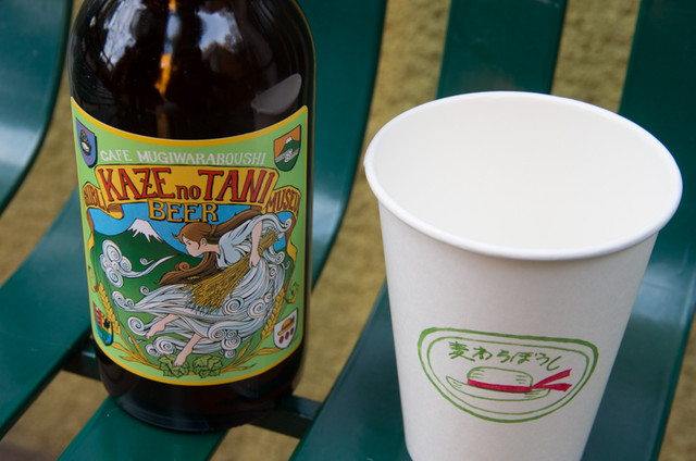 Cafe Mugiwara Boshi photo 2