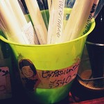 キャサリン'sBAR - 