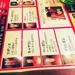 キャサリン'sBAR - 